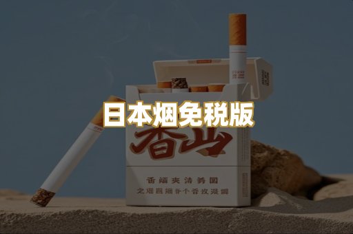 福建云霄精仿